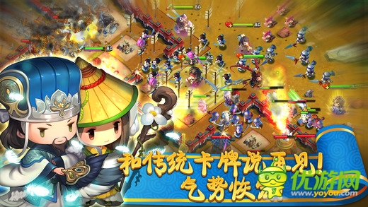 进击吧三国截图心得