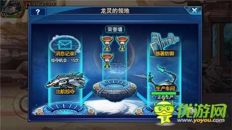 格斗手游《时空猎人》9月新玩法“个人领地”上线