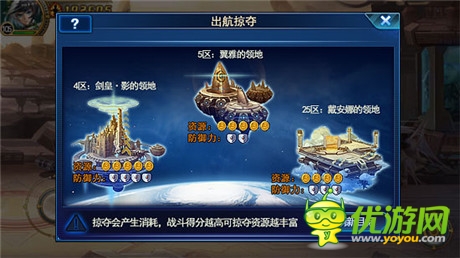 格斗手游《时空猎人》9月新玩法“个人领地”上线