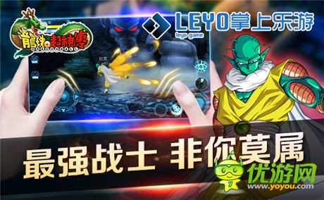 iOS越狱版震撼上线《龙珠超神传》十大福利迎首发