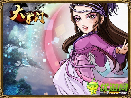 挑战玩家IQ极限《大掌门》新资料片曝光