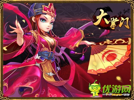 挑战玩家IQ极限《大掌门》新资料片曝光