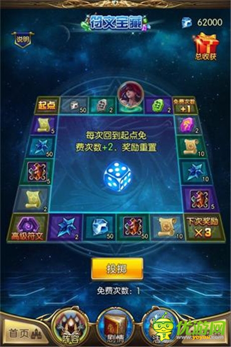 告别单一《最强英雄》新英雄玩法震撼登场