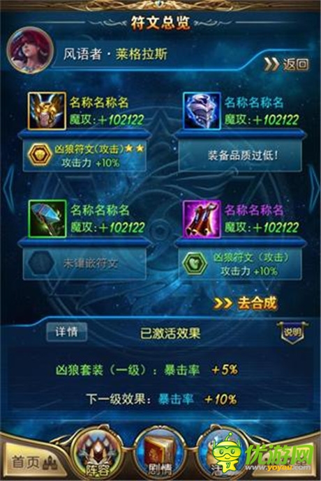 告别单一《最强英雄》新英雄玩法震撼登场