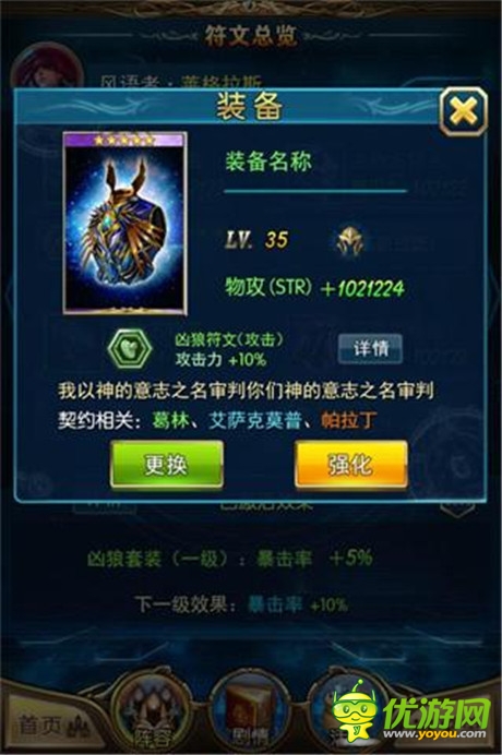 告别单一《最强英雄》新英雄玩法震撼登场