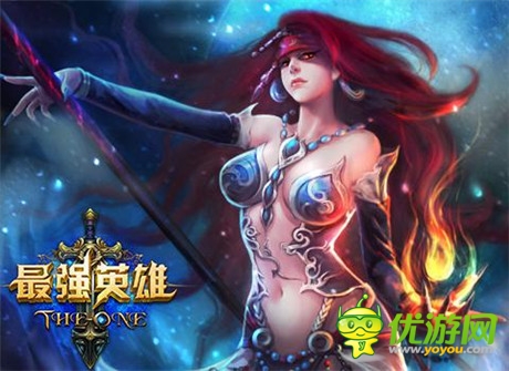 告别单一《最强英雄》新英雄玩法震撼登场