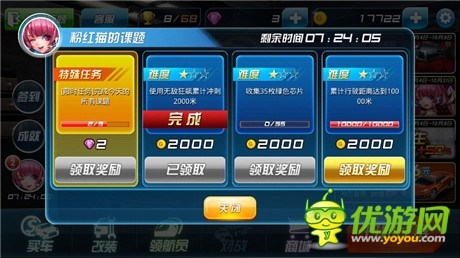 全新车神争霸赛开启《我是车神》宝马等你赢！