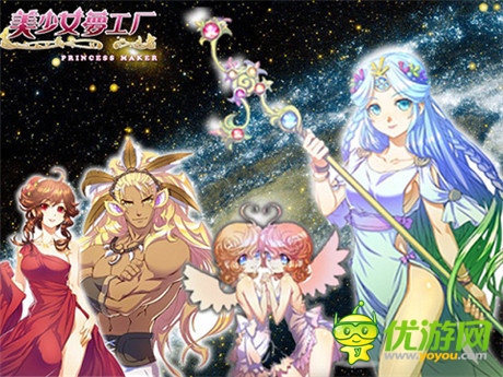 《美少女梦工厂》打造未来女神从血型星座选择