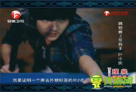 《六大门派》大使小李敏镐出使超级先生