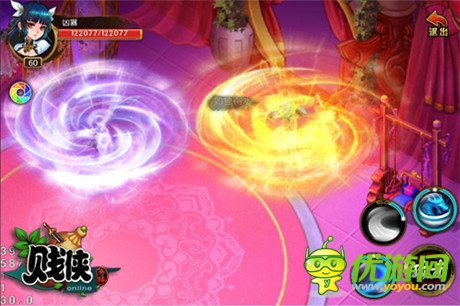 另类搞怪之旅《贱侠奇缘》与你不贱不散