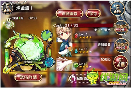 助你提前备战《魔娘X勇者》首测玩点抢鲜曝