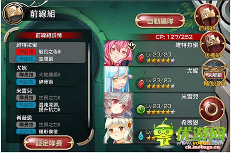 助你提前备战《魔娘X勇者》首测玩点抢鲜曝