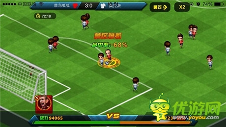专属球队 天拓游戏《口袋足球》安卓版即将上线