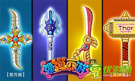 体验射弹别样乐趣《弹弹西游》惊现逆天神器