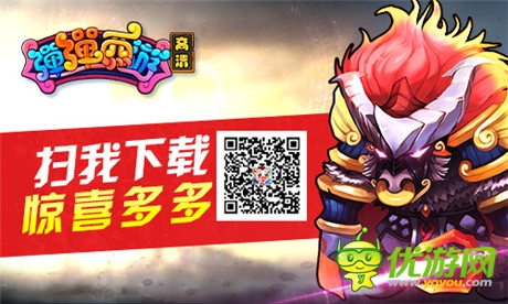 体验射弹别样乐趣《弹弹西游》惊现逆天神器