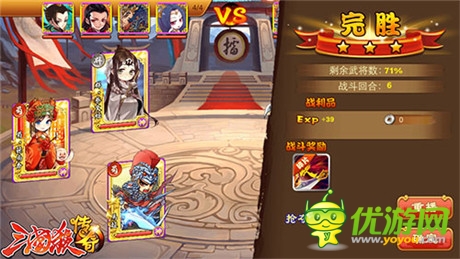 IP卡牌手游《三国杀传奇》抢夺系统新技能