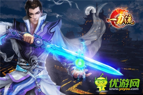 不作不会死 天拓游戏《一刀流》新版今日来袭