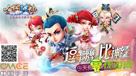 精美手办限量预售开启《全民封神》16日震撼公测