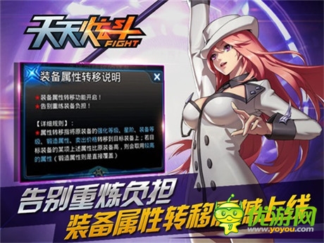 刺客商之溟亮相《天天炫斗》公会占城版本上线