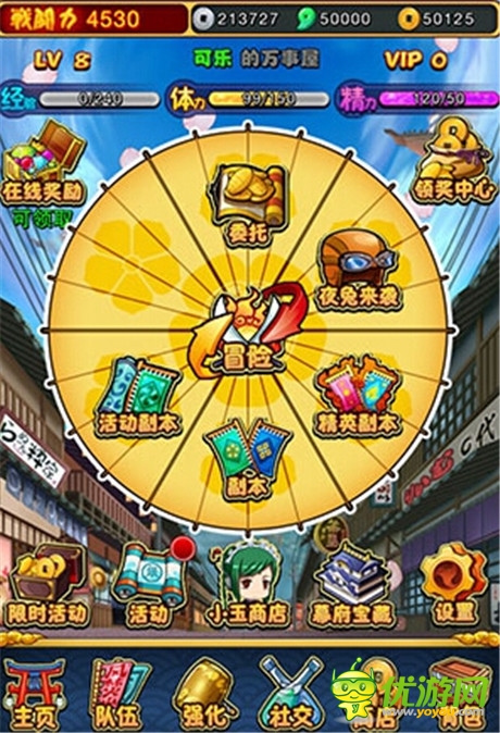 重温经典瞬间《口袋银魂》原汁原味还原《银魂》