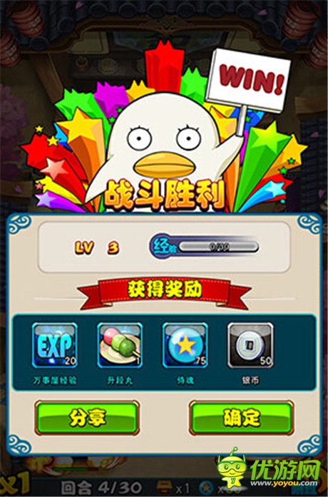 重温经典瞬间《口袋银魂》原汁原味还原《银魂》