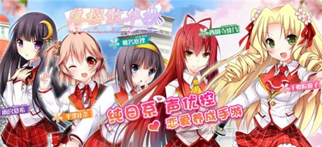 《落樱散华抄》大端引热议 高端品质受肯定