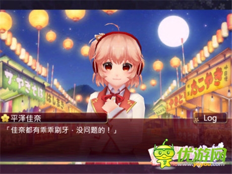 《落樱散华抄》大端引热议 高端品质受肯定