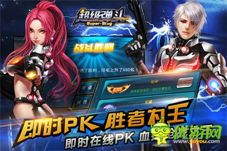 丧尸狂潮席卷而来《超级弹头》随之开测