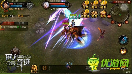 “真人”PK不是梦《全民奇迹》3D动作手游新典范