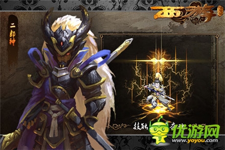 再现经典 《西游降魔篇》新版今日火爆登场