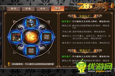 再现经典 《西游降魔篇》新版今日火爆登场