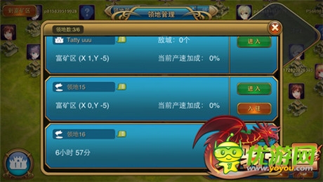 安卓版本更新《龙骑帝国》领地玩法曝光