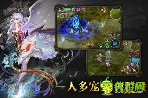 魔域口袋版截图欣赏