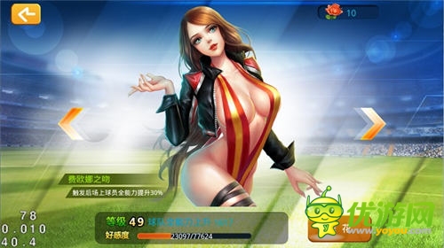 绿茵争霸 天拓游戏《口袋足球》安卓版今日开启