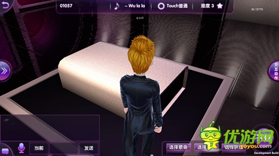 TOUCH舞动全城截图欣赏