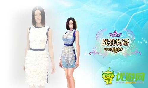 时尚盛宴《战机物语》女神的新衣博览会开幕