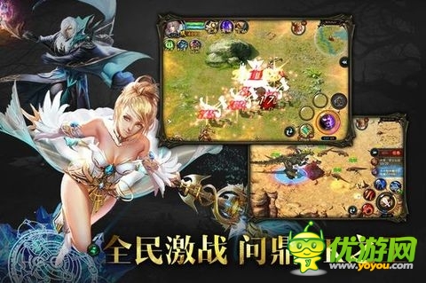 魔域口袋版快速升级心得分享