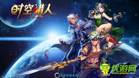 格斗之王是你吗？《时空猎人》评测