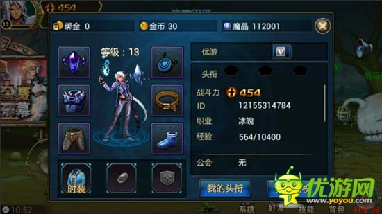 格斗之王是你吗？《时空猎人》评测