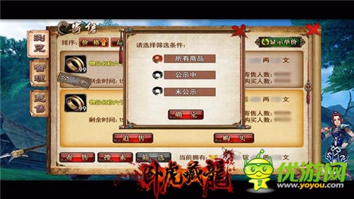 向工作室宣战《卧虎藏龙》交易系统详解