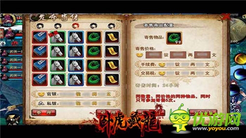 向工作室宣战《卧虎藏龙》交易系统详解