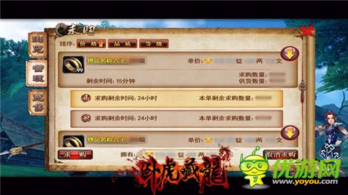 向工作室宣战《卧虎藏龙》交易系统详解