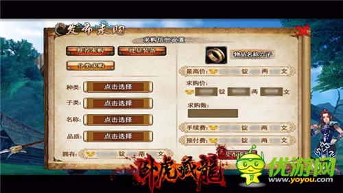 向工作室宣战《卧虎藏龙》交易系统详解