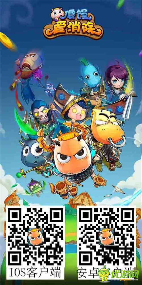 《傻馒爱消除》荣登榜首助纳斯达克：SINA“飞一会”