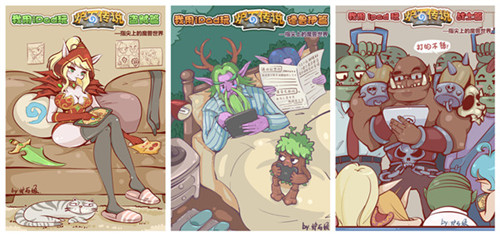 全球独《炉石传说》表情贴图易信首发限免