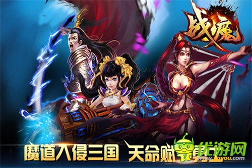 小妞撸大炮!横版动作新手游《战魔》曝光