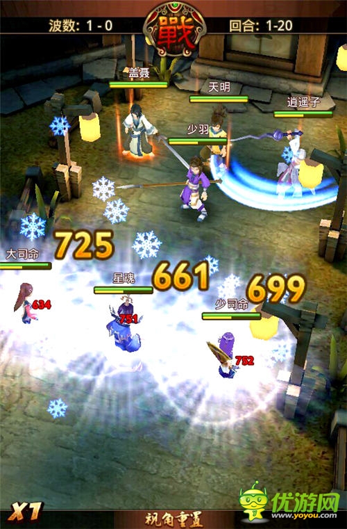 一部随时玩的3D动漫《秦时明月2》今日不删档内测