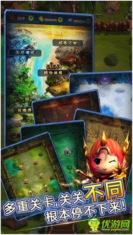 勇者不只斗恶龙《贪吃英雄》强势登陆iOS平台