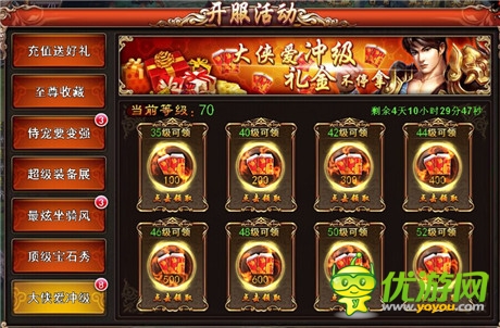 修仙手游大制作《兰陵王》开服豪礼送不停