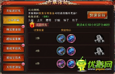 修仙手游大制作《兰陵王》开服豪礼送不停